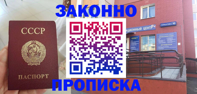 форма 3 в Минусинске